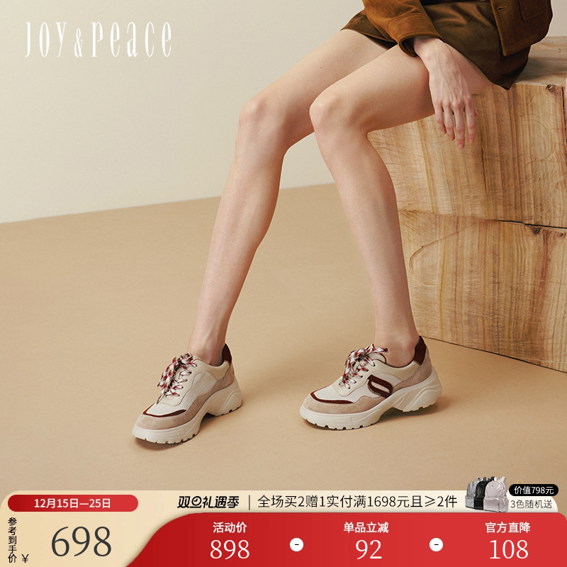 真美诗复古轻盈厚底运动休闲鞋