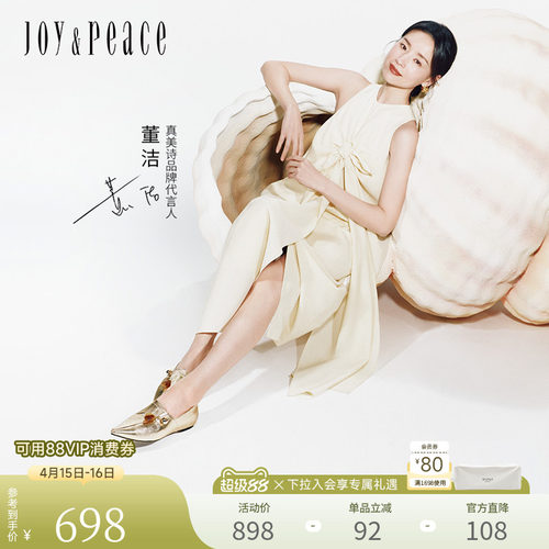 真美诗老钱风饰扣金色乐福鞋