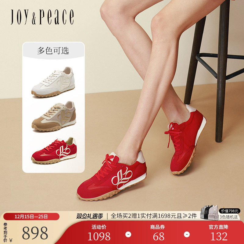 匠心刺绣花纹 柔软弹性减震轻便运动平底