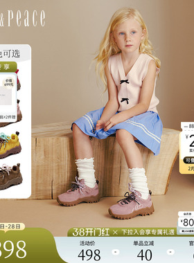 真美诗童鞋袋鼠跳跳秋新款魔术贴男女儿童运动袋鼠鞋51151C85