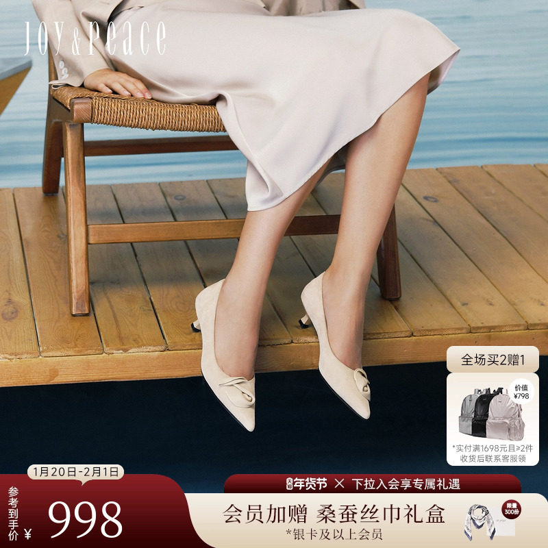 真美诗2026年春季新款羊皮鸢尾通勤气质猫跟单鞋高跟鞋女26713AQ6,女鞋,浅口单鞋,淘宝优惠券,粉丝福利购,淘宝优惠卷