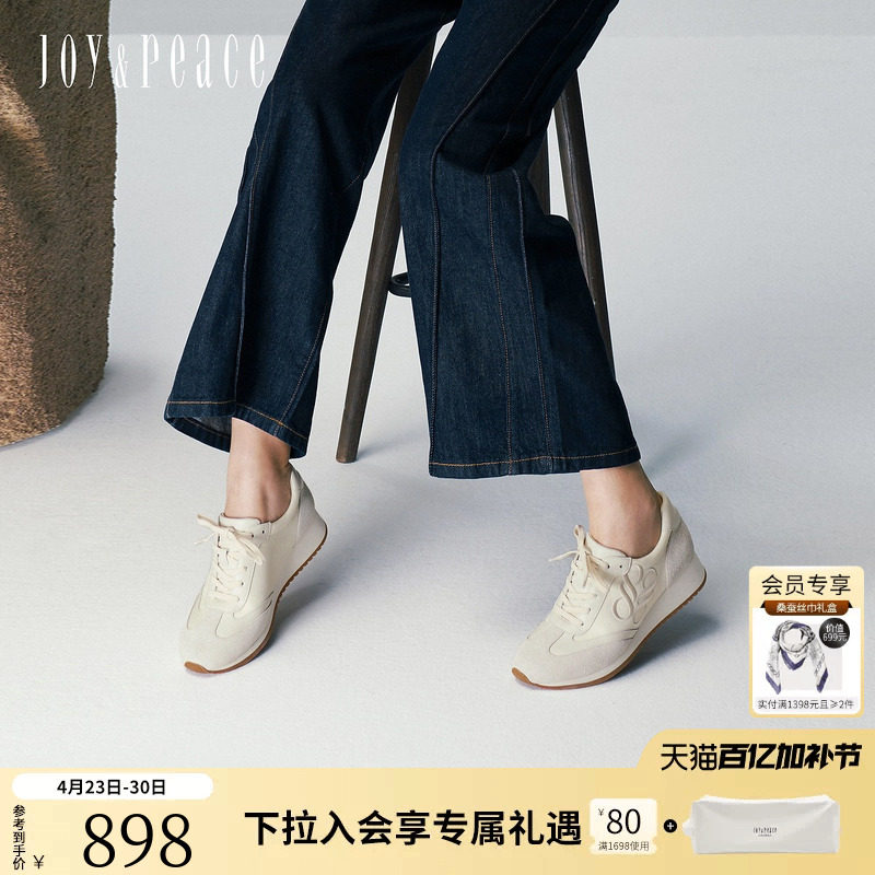 真美诗小彩蛋2026年春季新款刺绣百搭休闲运动鞋坡跟厚底德训鞋女