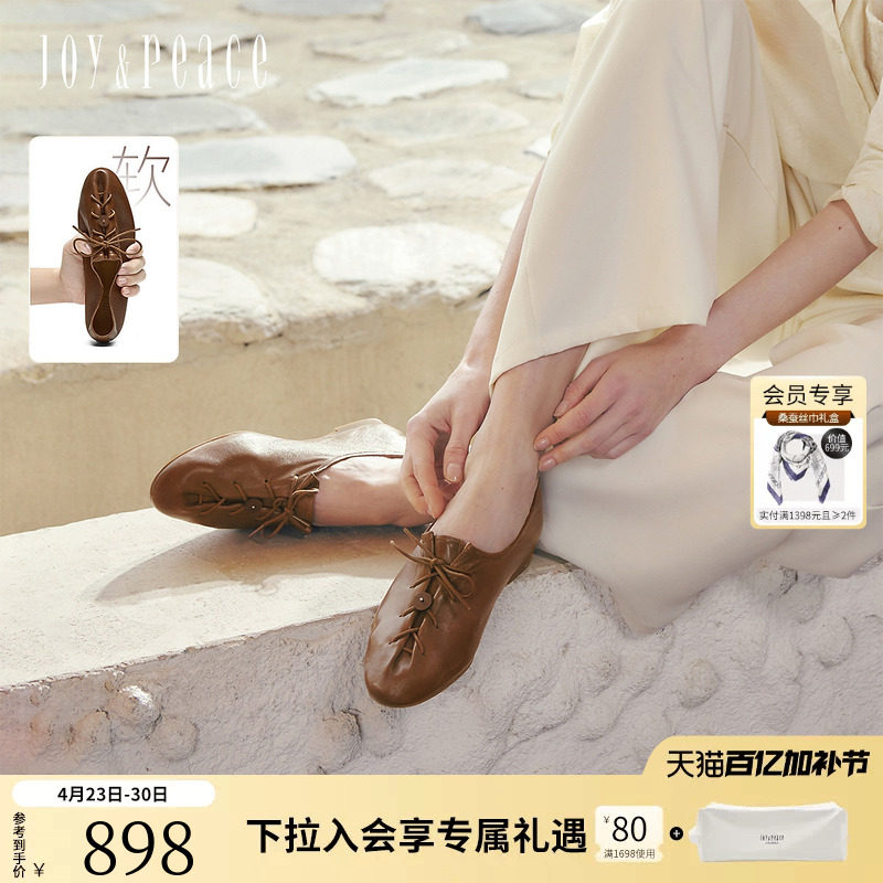 真美诗2026春新款柔软羊皮复古老钱风小皮鞋软底乐福鞋女Y1M05AA6