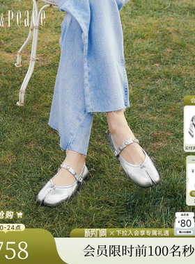 真美诗2026春新款牛皮复古民族风分趾单鞋平底玛丽珍鞋女92158AQ6