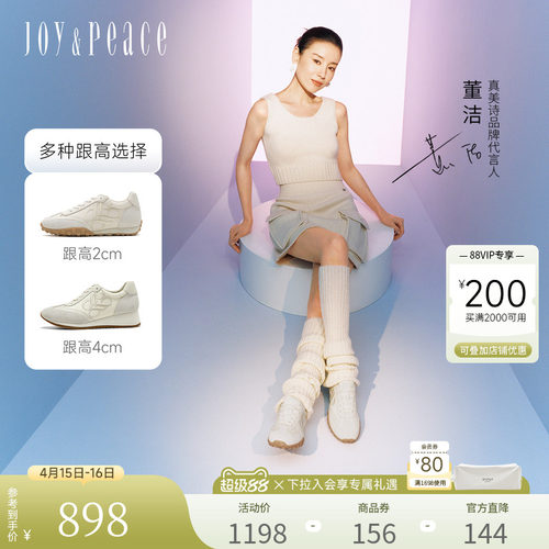 真美诗复古德训鞋刺绣阿甘鞋