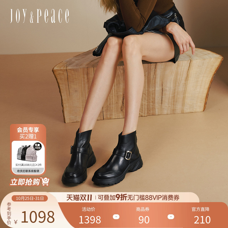 真美诗牛皮轻盈厚底海豚靴短靴