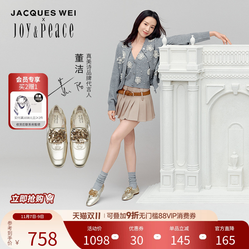 真美诗月下绽放金色德训鞋