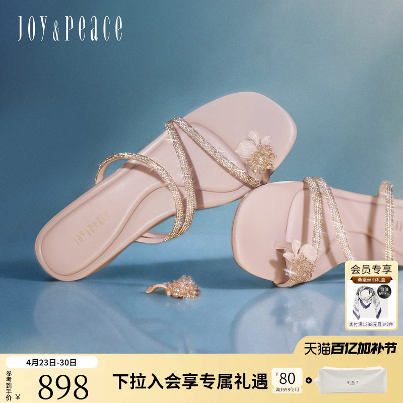 真美诗四月物语2026夏季新款细带碎钻仙女凉鞋平底一字拖鞋女外穿