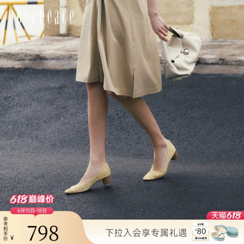 真美诗复古编织镂空粗跟单鞋