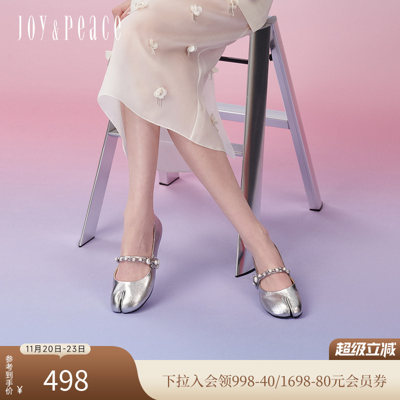 真美诗春季女鞋玛丽珍链条装饰