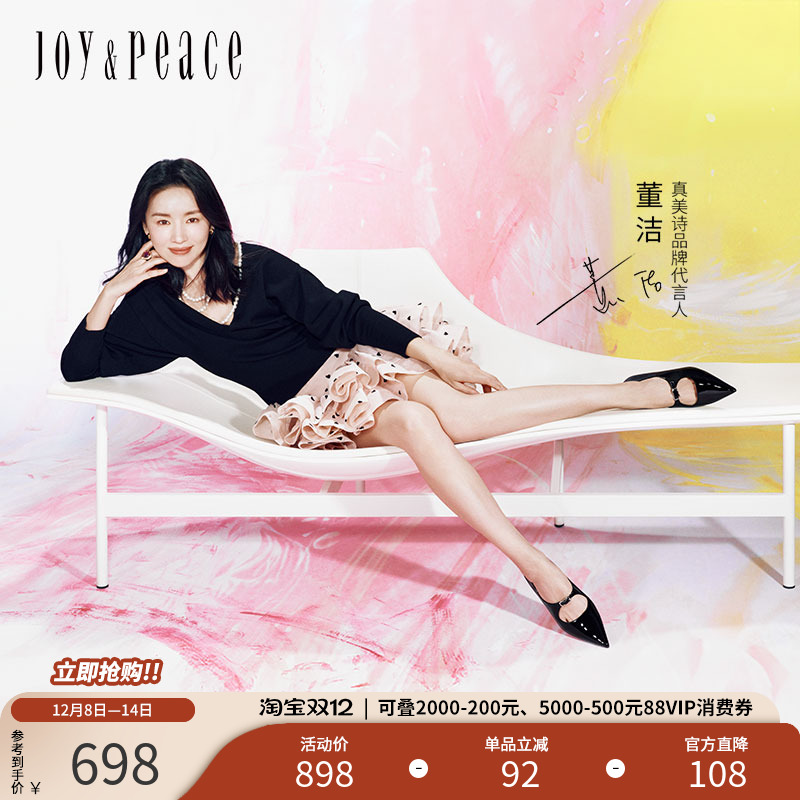 真美诗尖头猫跟玛丽珍鞋