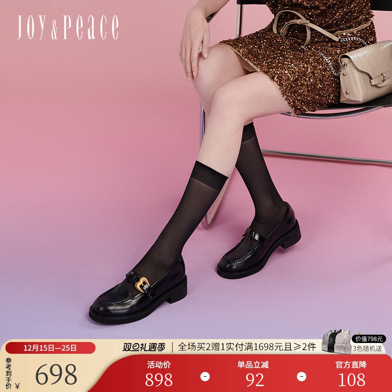 真美诗牛皮爱心金属扣玛丽珍鞋