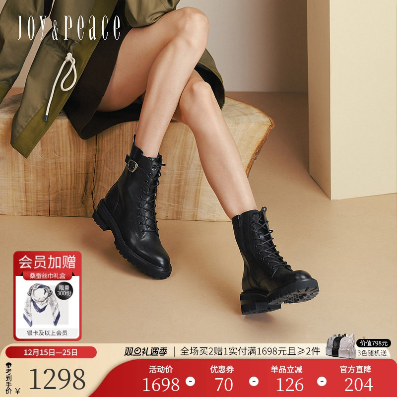 真美诗牛皮金属扣厚底马丁靴