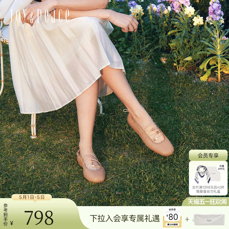 真美诗2026春季新款羊皮交叉绑带平底单鞋时尚芭蕾舞鞋女8TZ31AQ6