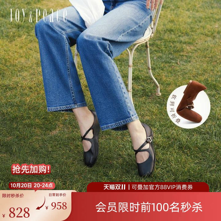 明星同款真美诗摩卡慕斯春夏新款羊皮法式软底玛丽珍鞋平底单鞋女