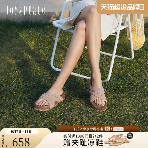 真美诗压纹穿绳厚底勃肯拖鞋