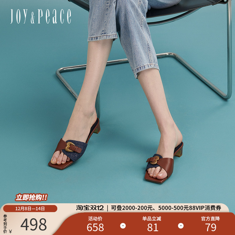 真美诗复古方头粗跟一字拖