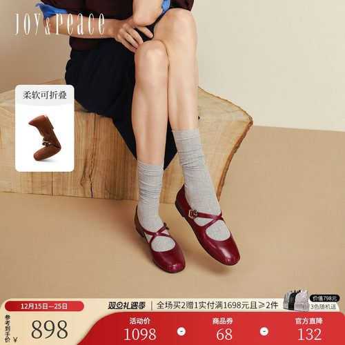 真美诗羊皮红色软底玛丽珍单鞋