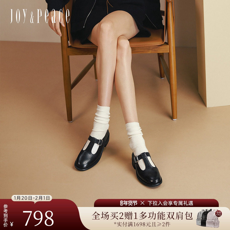 真美诗2025秋新款牛皮布洛克雕花T字带玛丽珍鞋小皮鞋女277A2CA5,女鞋,玛丽珍鞋,淘宝优惠券,粉丝福利购,淘宝优惠卷