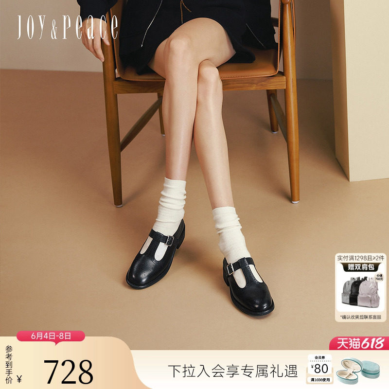 真美诗春秋款牛皮布洛克雕花小皮鞋乐福鞋T字玛丽珍鞋女277A2CA5