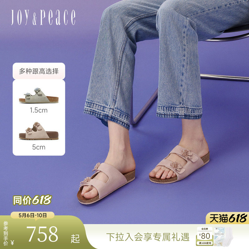 董洁同款真美诗怦然心动夏季羊皮鸢尾花勃肯鞋软木拖鞋外穿女