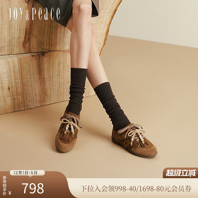 真美诗牛皮流苏串珠薄底休闲鞋