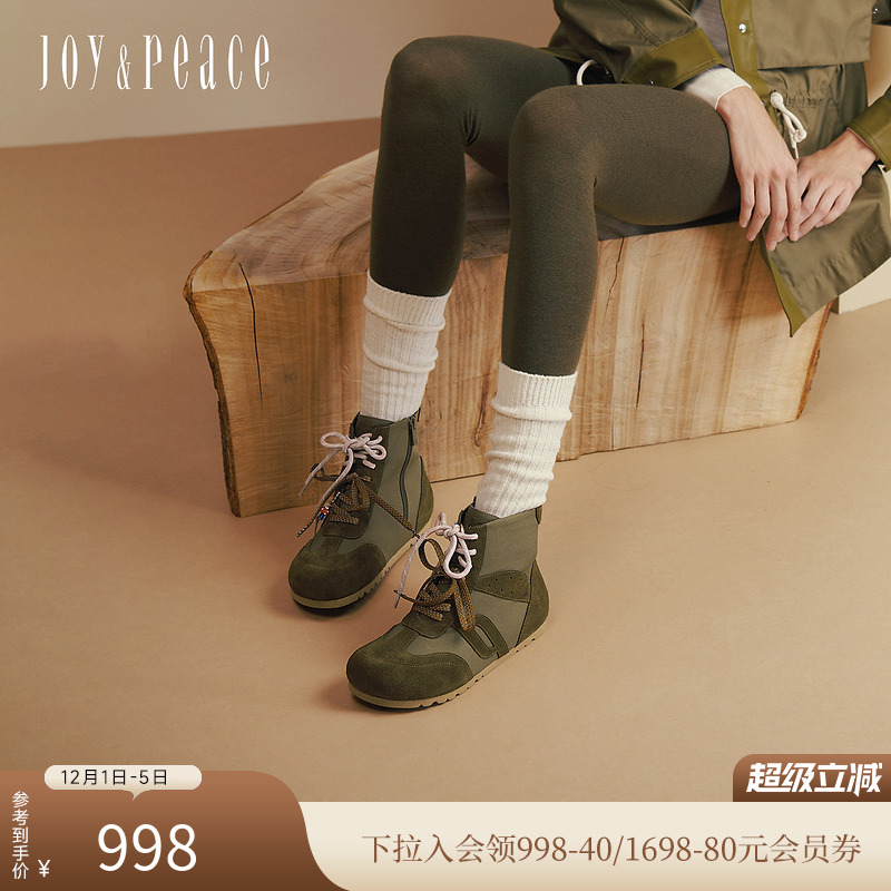 真美诗牛皮双鞋带休闲勃肯时装靴