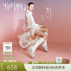 董洁同款真美诗银河芭蕾新款牛皮厚底运动单鞋玛丽珍芭蕾舞鞋女