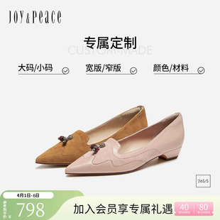 真美诗2026春线条气质单鞋 Y1G14AA6C 41胖瘦脚 大码 定制小码