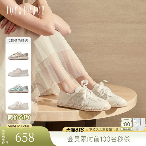 真美诗小香风芭蕾渔夫德训鞋