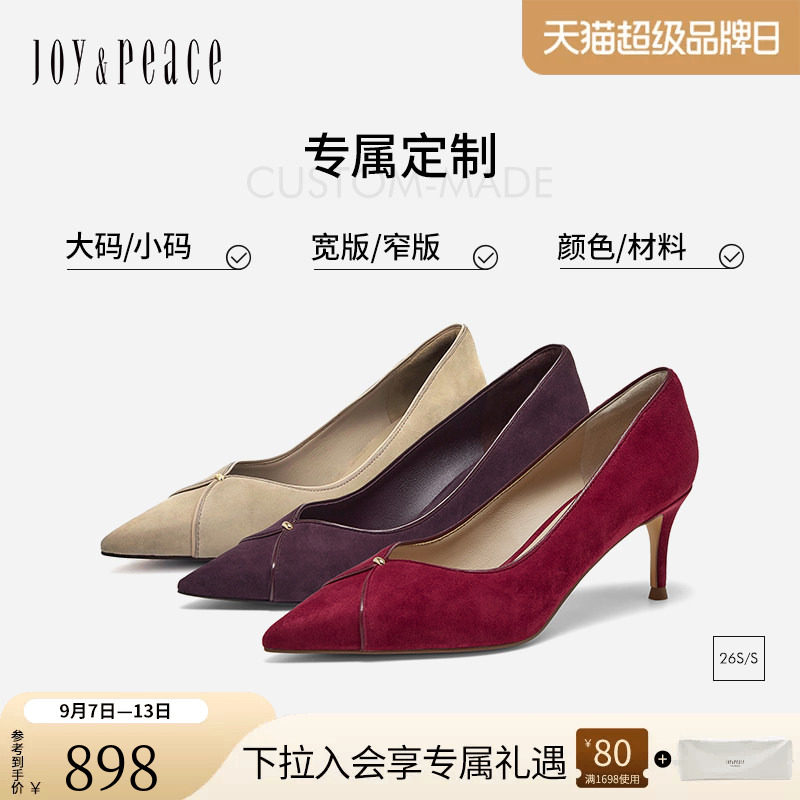 [定制小码32/大码41胖瘦脚]真美诗2026秋羊皮中式高跟鞋YUH50CQ6C