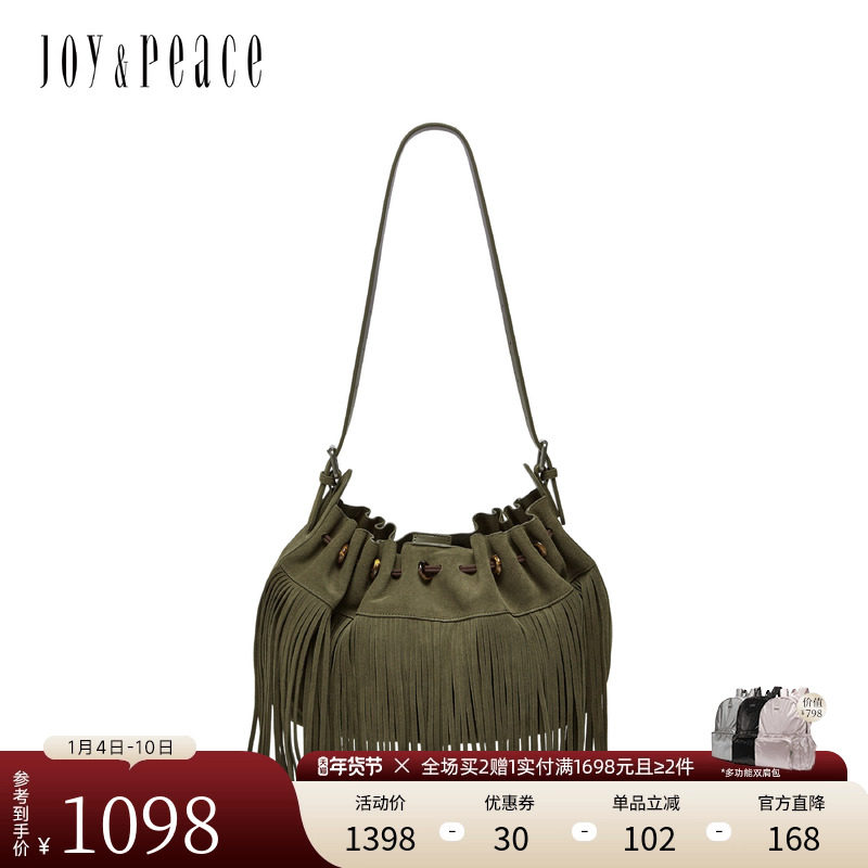 真美诗2025年冬季新款牛皮西部游牧风流苏包斜挎单肩包女13190DX5