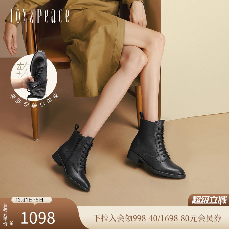 真美诗柔软羊皮粗跟马丁靴