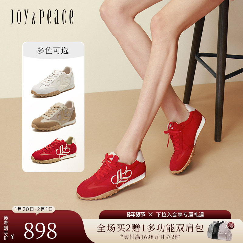 小桃同款真美诗小彩蛋新款红色时尚休闲运动鞋阿甘鞋复古德训鞋女,女鞋,德训鞋,淘宝优惠券,粉丝福利购,淘宝优惠卷