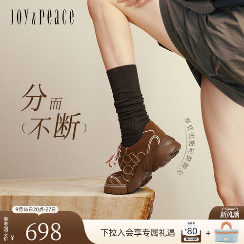 真美诗美式复古厚底户外休闲鞋女