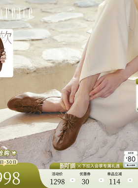 真美诗2026春新款柔软羊皮复古老钱风小皮鞋软底乐福鞋女Y1M05AA6