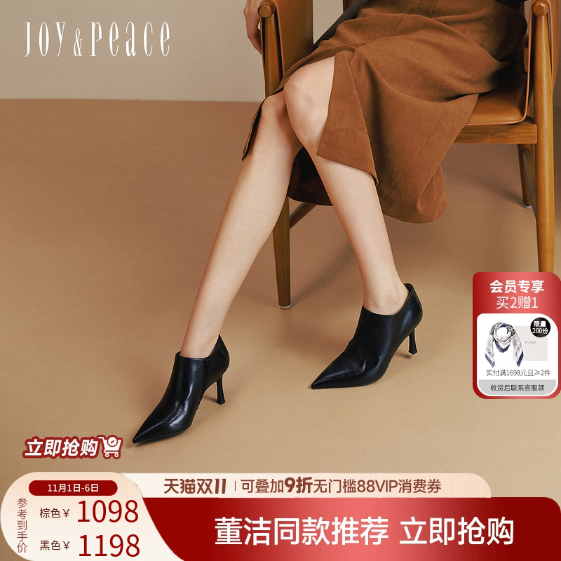 真美诗羊皮优雅细高跟时装踝靴