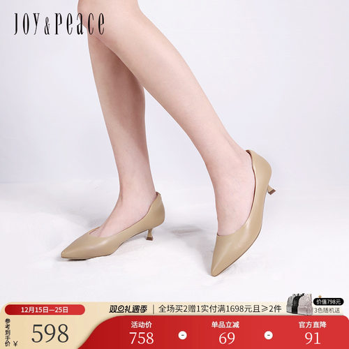 真美诗羊皮浅口通勤单鞋舒适中跟