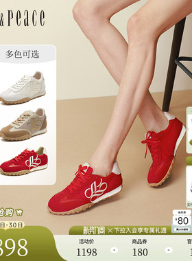 小桃同款真美诗小彩蛋新款红色时尚休闲运动鞋阿甘鞋复古德训鞋女