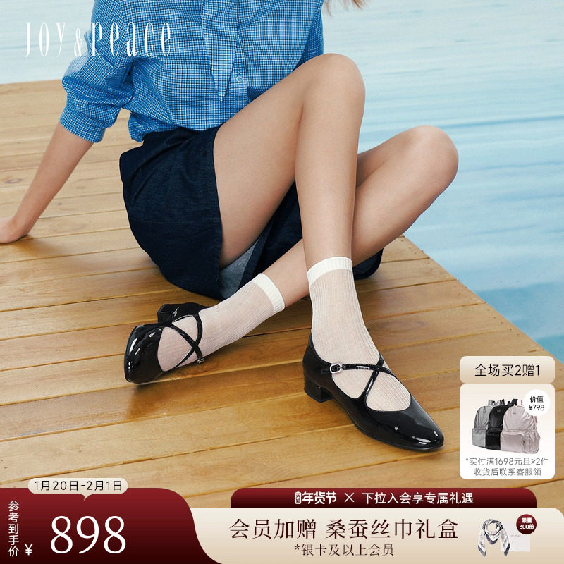 真美诗2026年春季新款牛皮显瘦交叉带粗跟玛丽珍鞋单鞋女92W03AQ6,女鞋,玛丽珍鞋,淘宝优惠券,粉丝福利购,淘宝优惠卷