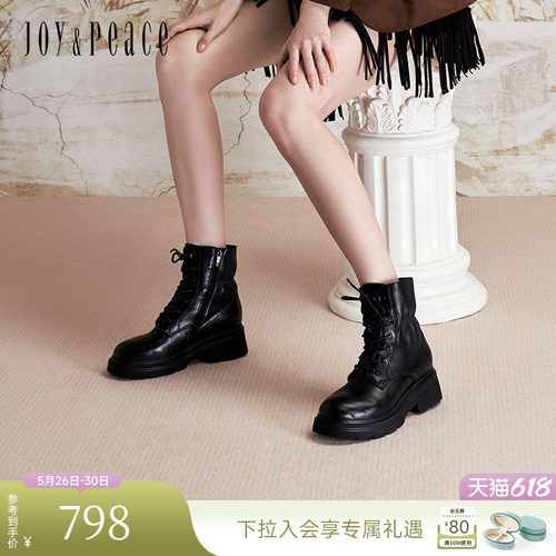 柔软羊皮 厚底经典马丁靴  5.5cm增高女靴