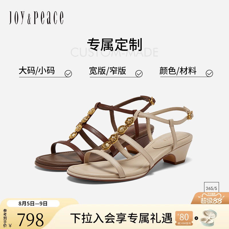 [定制小码32/大码41胖瘦]真美诗2026夏贝壳链条罗马凉鞋YB106BL6C
