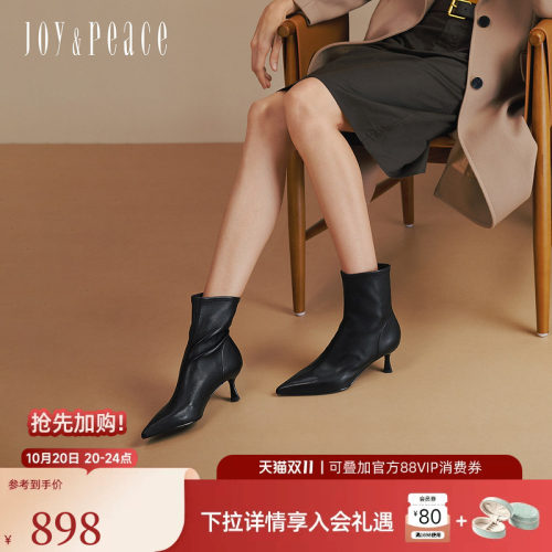 真美诗羊皮显瘦尖头弹力瘦瘦靴