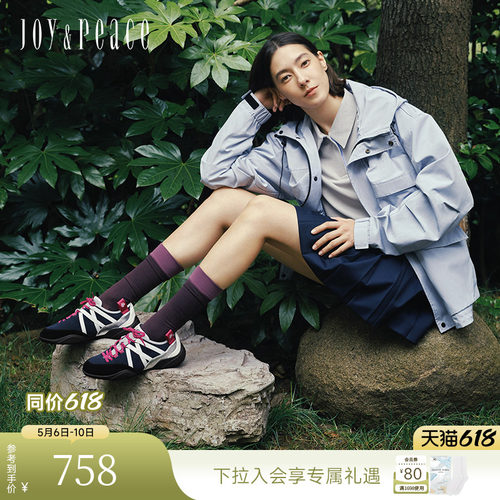 鞋带不对称设计 后跟双挂耳方便提带