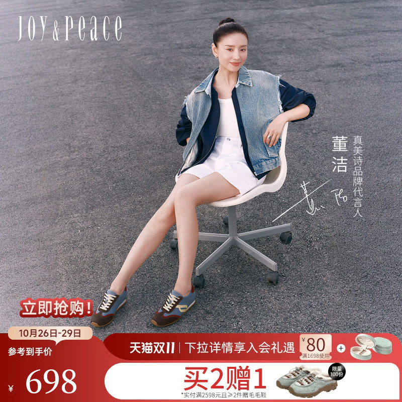 真美诗元气彩蛋2026秋新款复古做旧小脏鞋舒适运动休闲鞋德训鞋女