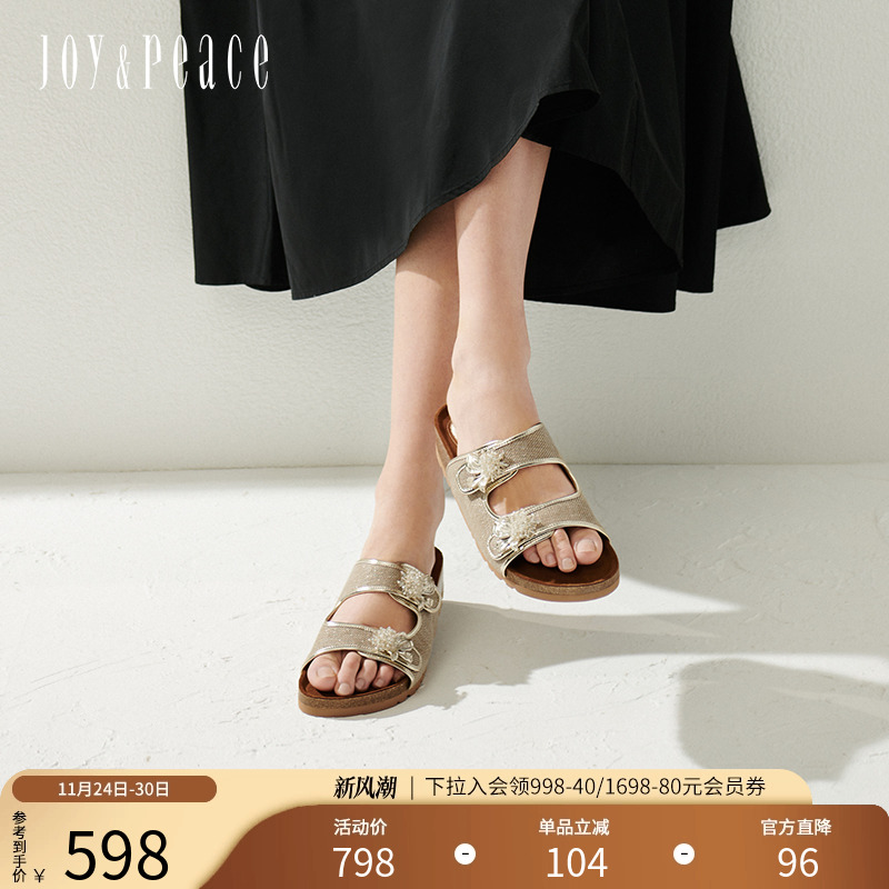 真美诗时髦鸢尾花扣勃肯拖鞋