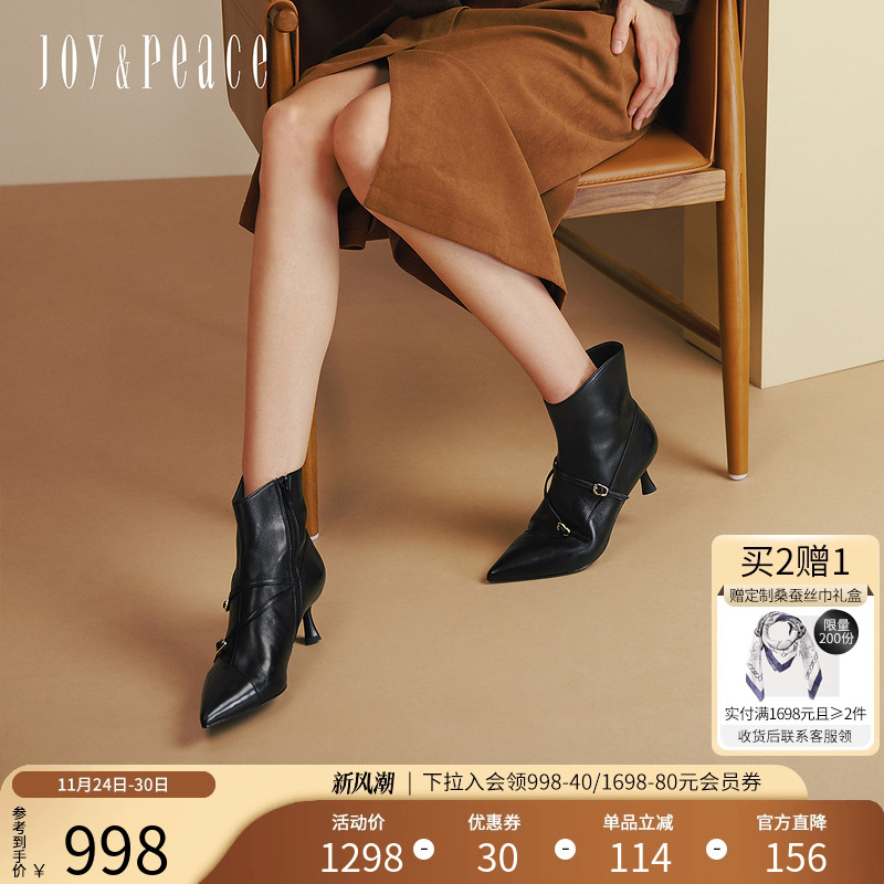 真美诗羊皮气质尖头细高跟时装靴