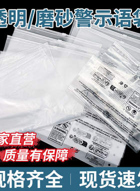 批发拉链袋顺爱全新料服装专用