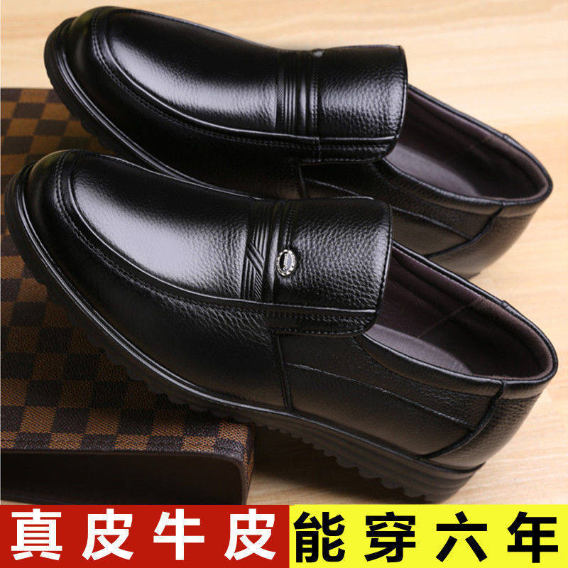 2026新款【真皮牛皮】真皮软底鞋男春秋季软底套脚休闲鞋中老年爸,流行男鞋,正装皮鞋,淘宝优惠券,粉丝福利购,淘宝优惠卷