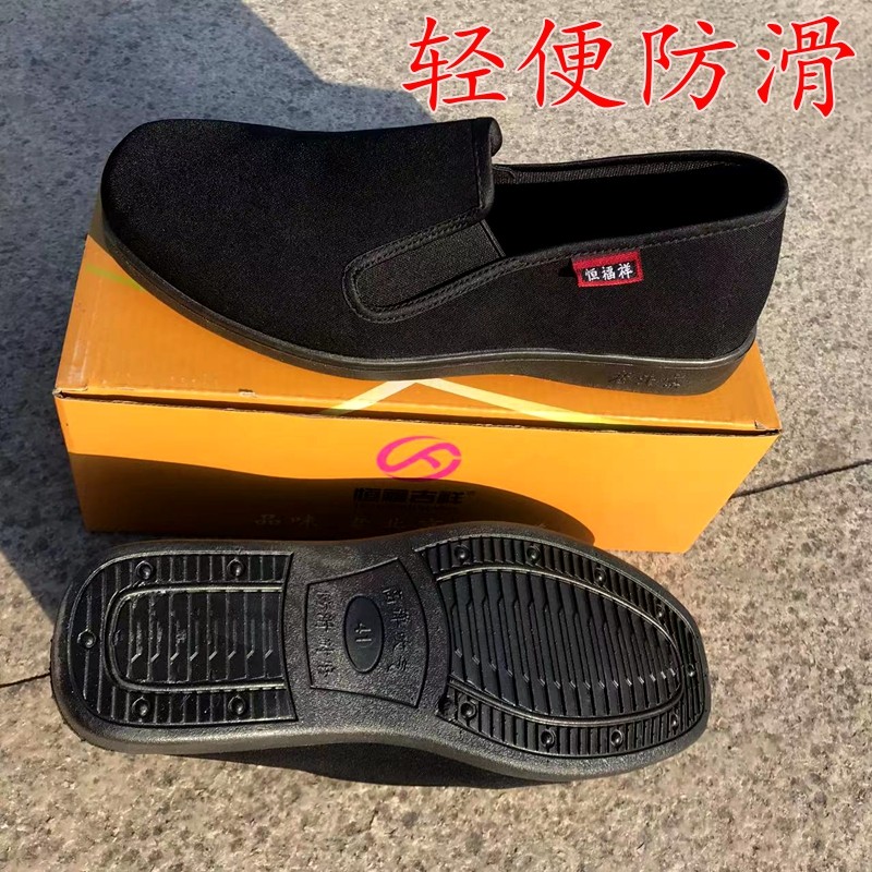 老北京布鞋男中老年相巾黑色春秋休闲圆头男鞋一脚蹬松紧口老头鞋